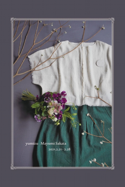 2021坂田真由美個展　.jpg