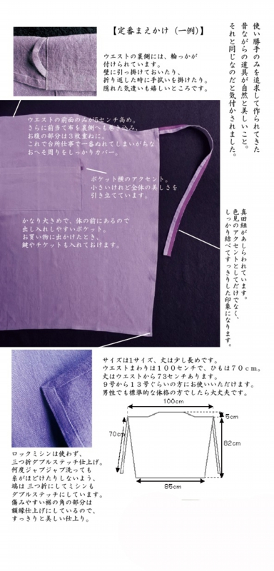 2017坂田真由美さん展示会 1-2ページ.jpg