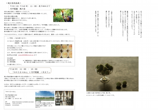 2019三浦侑子さん個展　5-6 2.jpg